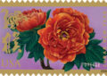 Stamp preview - Lunar New Year