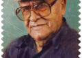 Stamp preview - Jaime Escalante