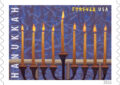 The Hanukkah stamp