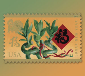 Year of the Dog stamp image