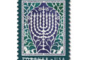 Stamp showing menorah