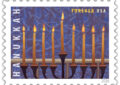 Stamp showing a menorah