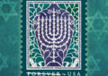 Hanukkah stamp depicted menorah made of paper