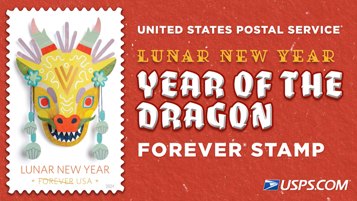 A graphic showing a postage stamp with an illustration of a dragon mask