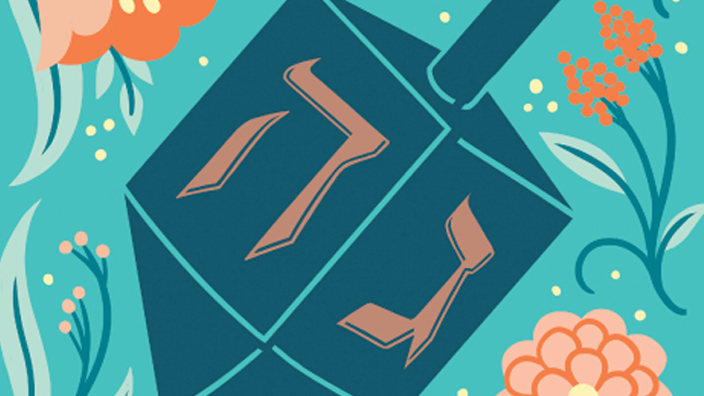 Hanukkah stamp with a dark blue dreidel and orange flowers on a turquoise background